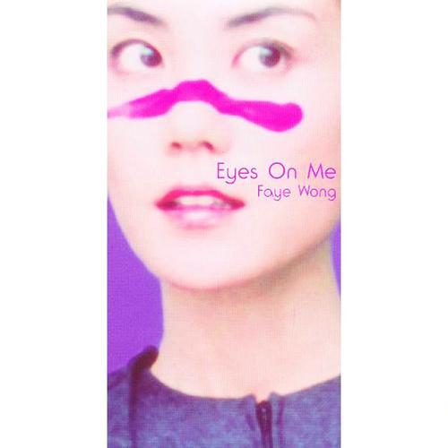 Eyes on Me: The Movie电影镜头分析