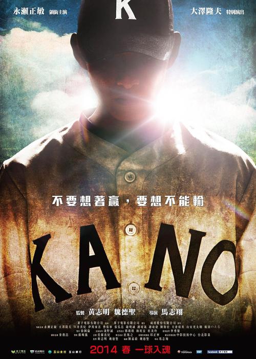 Kano Vision免费完整版