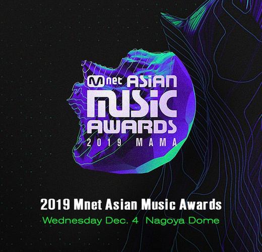 《2019 Mnet 亚洲音乐大奖电影》免费在线观看