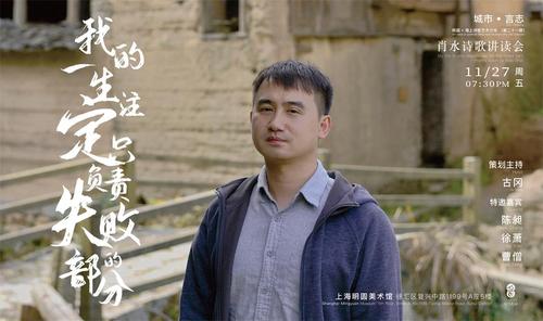诗歌的半世纪电影免费观看高清中文