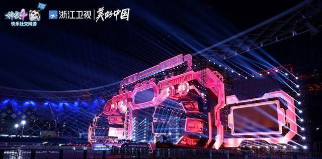 2020浙江卫视跨年演唱会免费高清在线播放