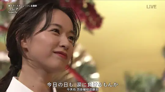 第70届NHK红白歌会未删减版在线观看
