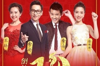 2020年江苏卫视春节联欢晚会免费高清在线播放