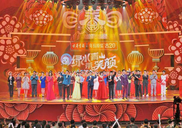 2020年安徽卫视春节联欢晚会高清下载