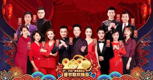 电影《2020年江西卫视春节联欢晚会》完整版手机在线观看