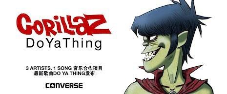 Gorillaz featuring James Murphy and André 3000: DoYaThing免费在线观看高清版