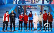 2011年辽宁卫视春节联欢晚会剧情解析