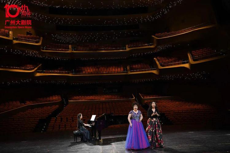 广州大剧院十周年“云聚荟”完整版高清在线播放