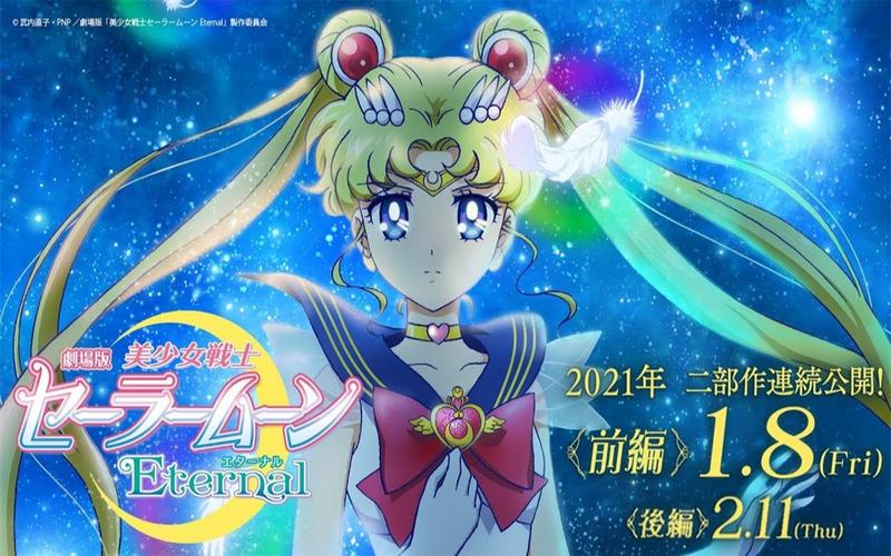美少女战士 Sailor Moon Special Act高清完整版免费在线观看