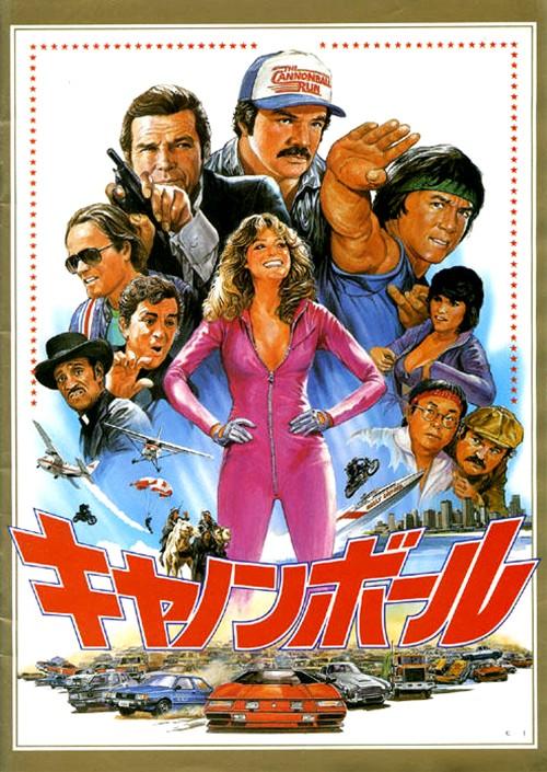 Vigeo Cannonball Run 2011：罗镜之中三条游在线观看