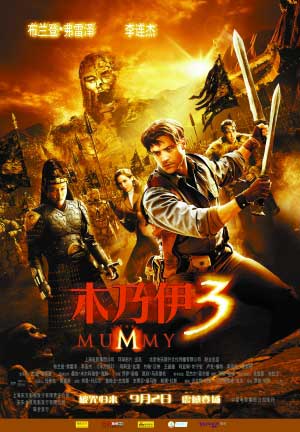 Rise of the Mummy 1080P