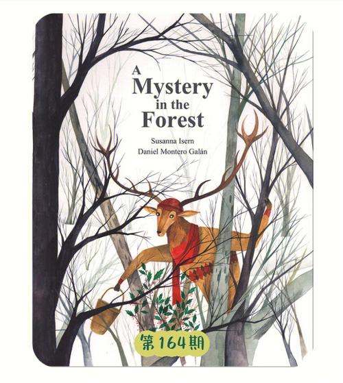 《In The Forest Maniac Killer Mystery - Unrated Short Version》电影免费在线观看高清完整版