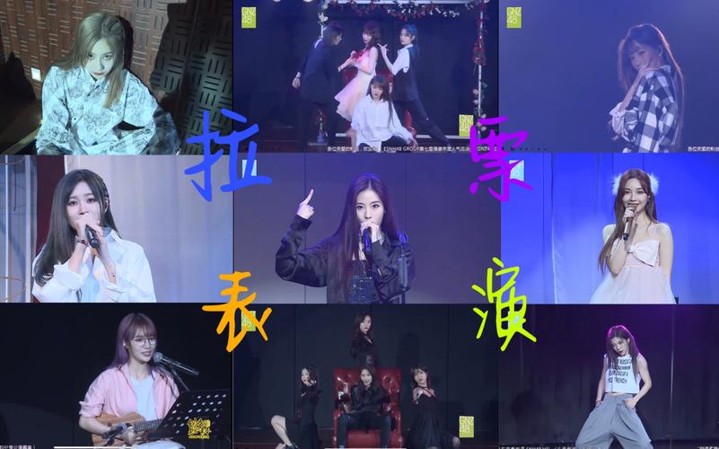“创造炙热的青春”SNH48 GROUP第七届偶像年度人气总决选演唱会电影演员表