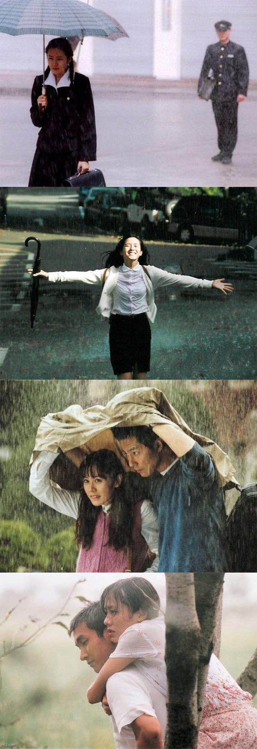 雨季电影完整版