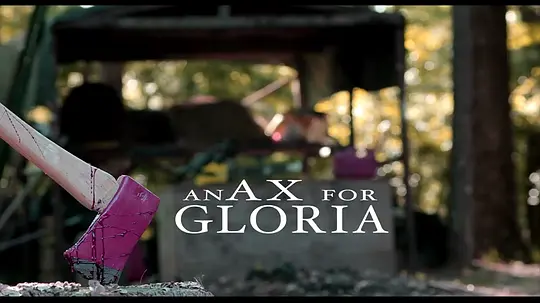 格洛丽亚的斧头HD高清完整版视频免费观看