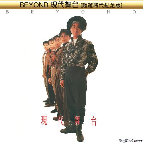 Beyond超越Beyond演唱会免费完整版在线
