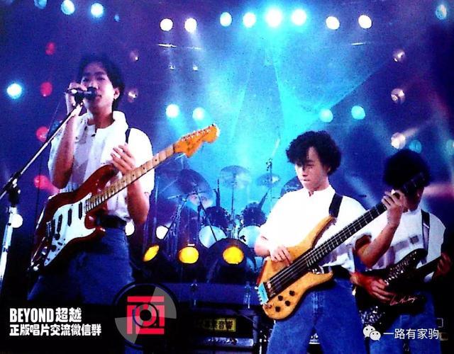 1986Beyond台北演唱会免费高清在线播放