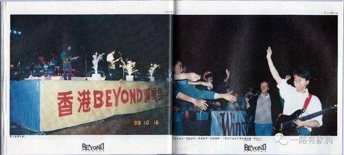 电影1986Beyond台北演唱会完整在线观看