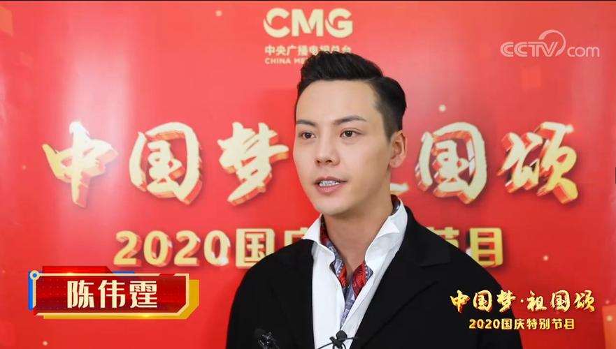 “中国梦·祖国颂”——2020国庆特别节目完整视频