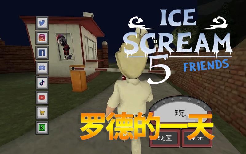 冰淇淋人手机在线电影免费