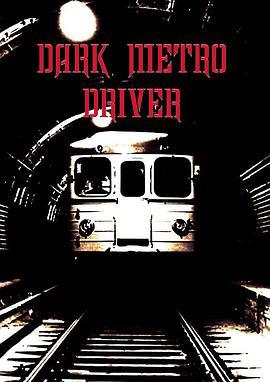 Dark metro driver完整免费