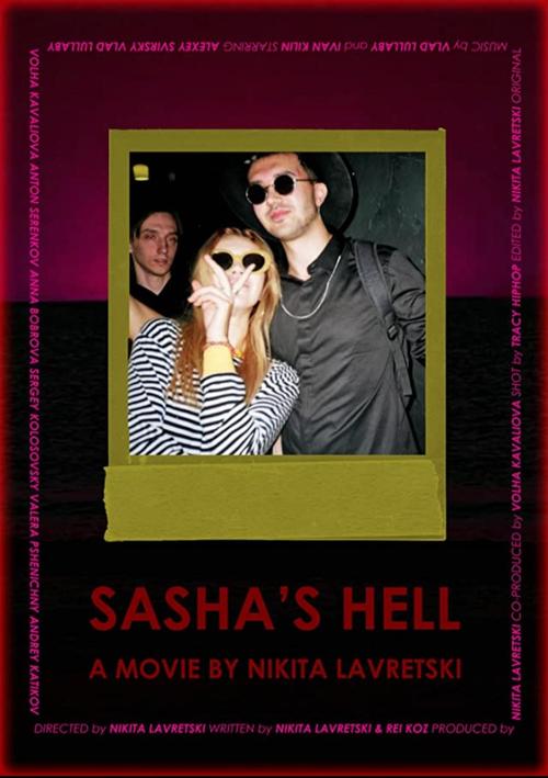 《Sasha's Hell》高清免费在线观看