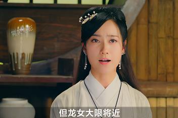 燕赤霞之镇魔龙女电影高清1080P在线观看