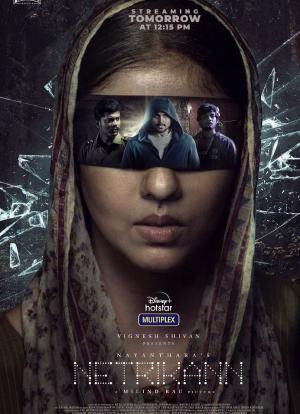 《Kidnap Me电影》BD高清免费在线观看