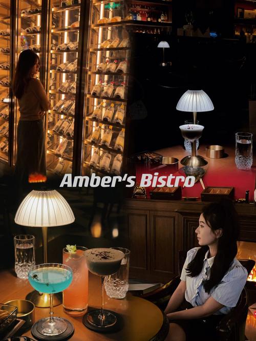 Amber's Desires全集手机免费观看