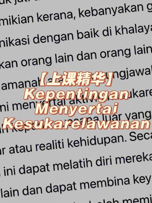 Mereka Yang Tak Terlihat手机免费在线播放