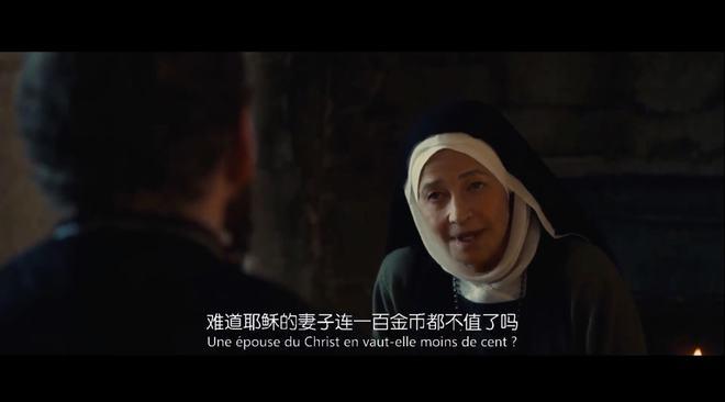 《血腥的修女2：诅咒》免费在线观看