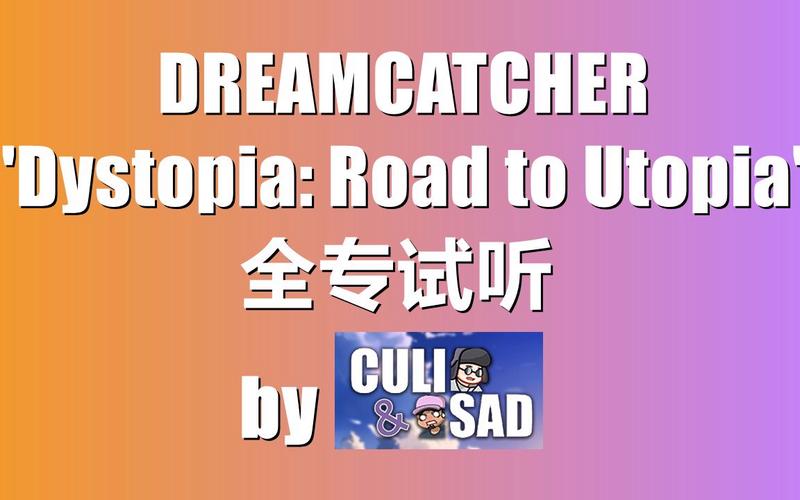 DREAMCATCHER 6th Mini Album [Road to Utopia] Showcase完整版高清在线播放