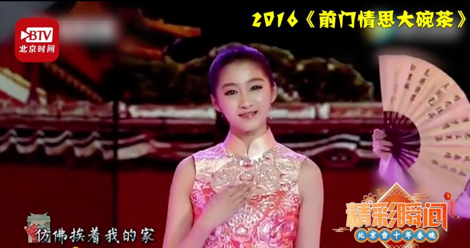 2021年北京卫视春节联欢晚会完整视频