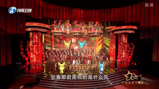 《当潮不让·你好·牛——2021年河南省春节晚会电影》免费在线观看