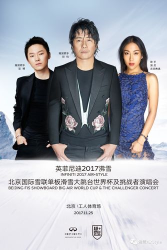 海伦娜费舍体育场巡回演唱会免费在线观看高清版