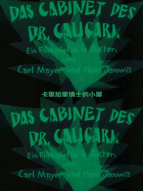 电影Cesare’s Dream – In the Cabinet of Dr. Caligari完整在线观看