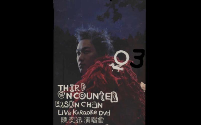 Third Encounter Live在线完整免费视频