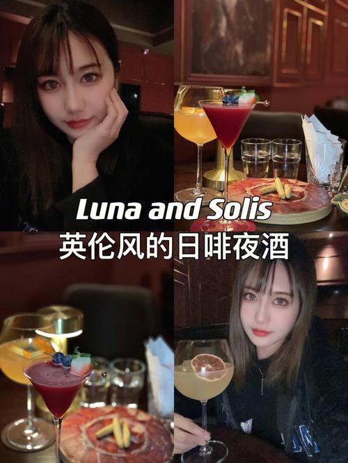 Luna Seven手机在线播放高清完整版