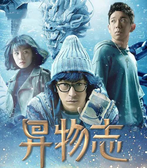 异物电影免费观看高清中文