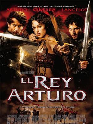 《El rey lombriz电影》BD高清免费在线观看