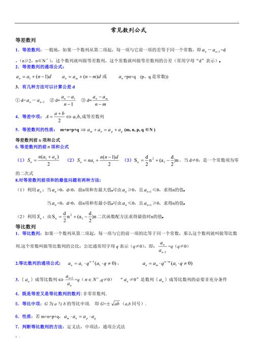 Shulie国语电影完整版