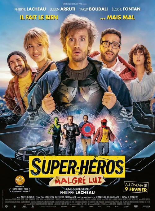 电影谁是超级英雄?