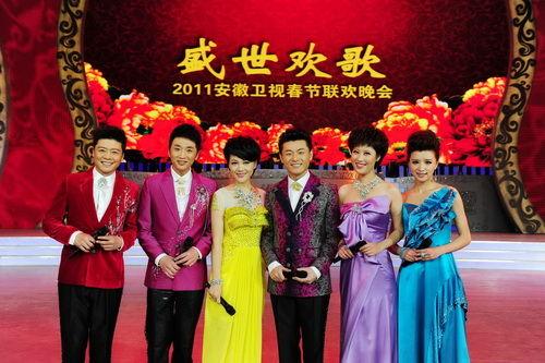 2016年安徽卫视春节联欢晚会未删减版超清在线观看