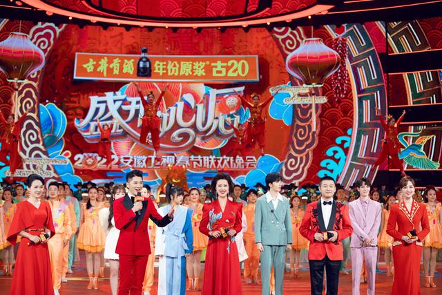 2017年安徽卫视春节联欢晚会电影免费播放