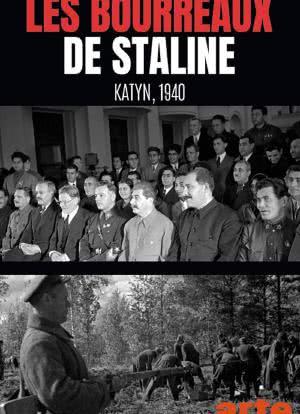 Les bourreaux de Staline - Katyn, 1940电影完整版视频在线观看