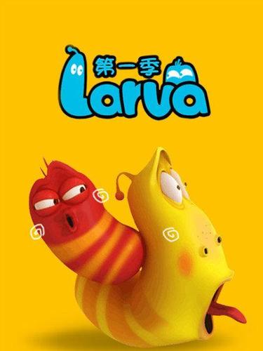 Larva 在线播放