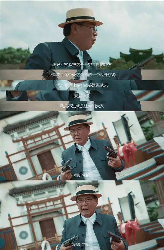 陰陽鎮(zhèn)怪談電影國語版精彩集錦在線觀看