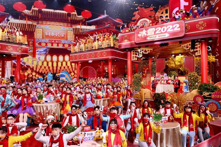 2022年北京卫视春节联欢晚会免费高清播放