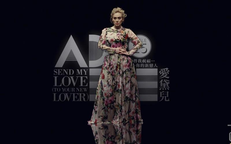Adele: Send My Love (To Your New Lover)免费完整版