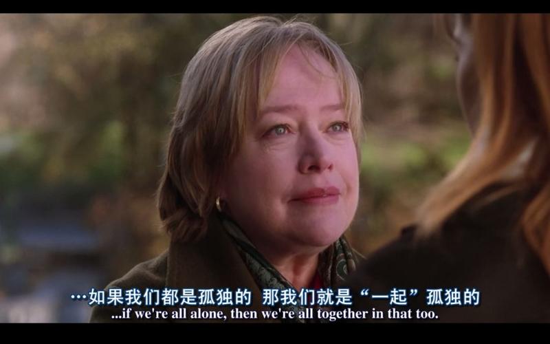 《I Think We're Alone Now》免费观看